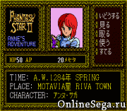 Phantasy Star II – Anne’s Adventure (SegaNet)