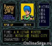 Phantasy Star II – Yushis’s Adventure (SegaNet)